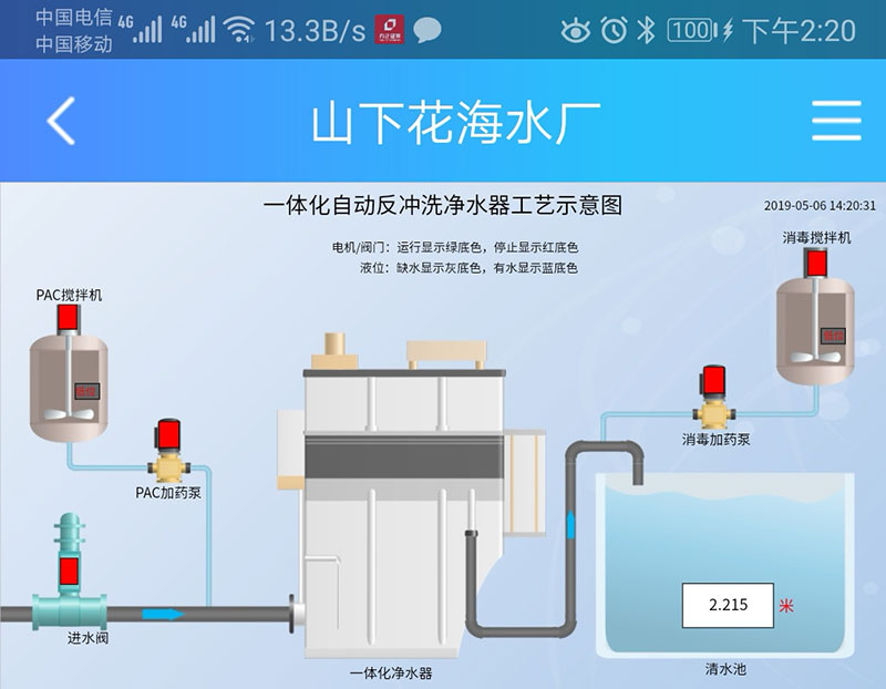 湖南威克特瑞科技有限公司,怀化农村饮水净化工程,怀化污水处理设备研发销售